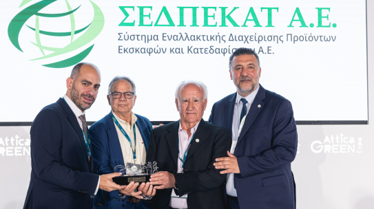 Η ΣΕΔΠΕΚΑΤ Α.Ε. στην Attica Green Expo 2026